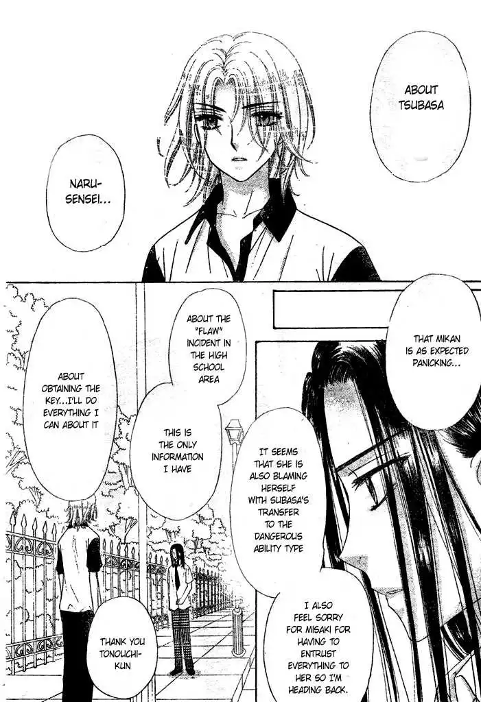 Gakuen Alice Chapter 95 14